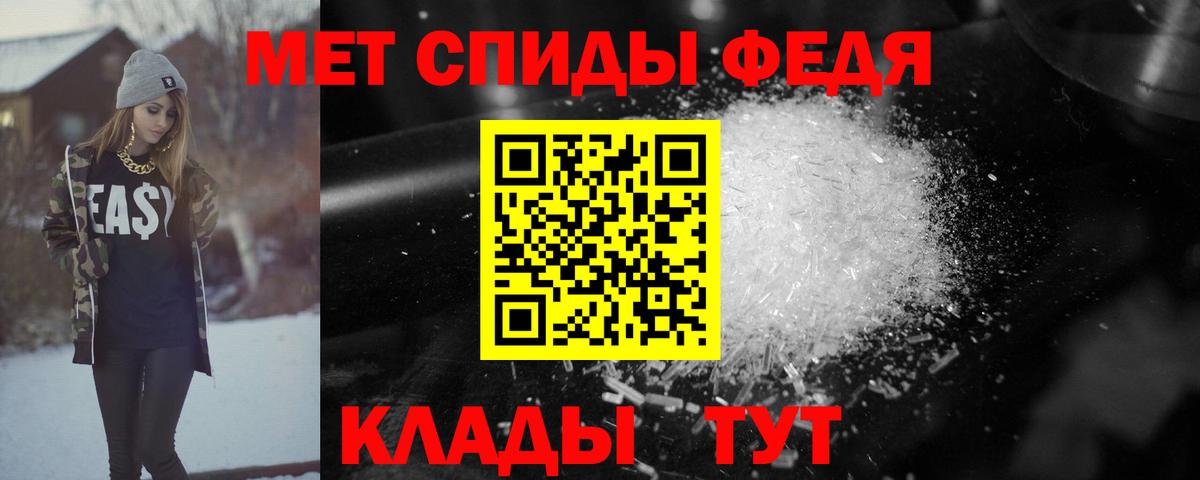 Amphetamine Premium Нижний Новгород
