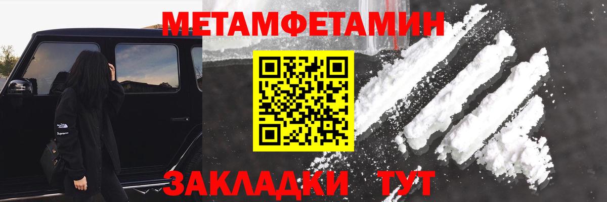 Нижний Новгород  Амфетамин VHQ  Амфетамин  Вход с VPN 