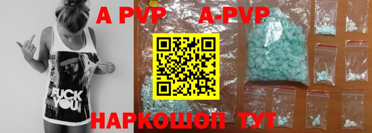 APVP СК Нижний Новгород