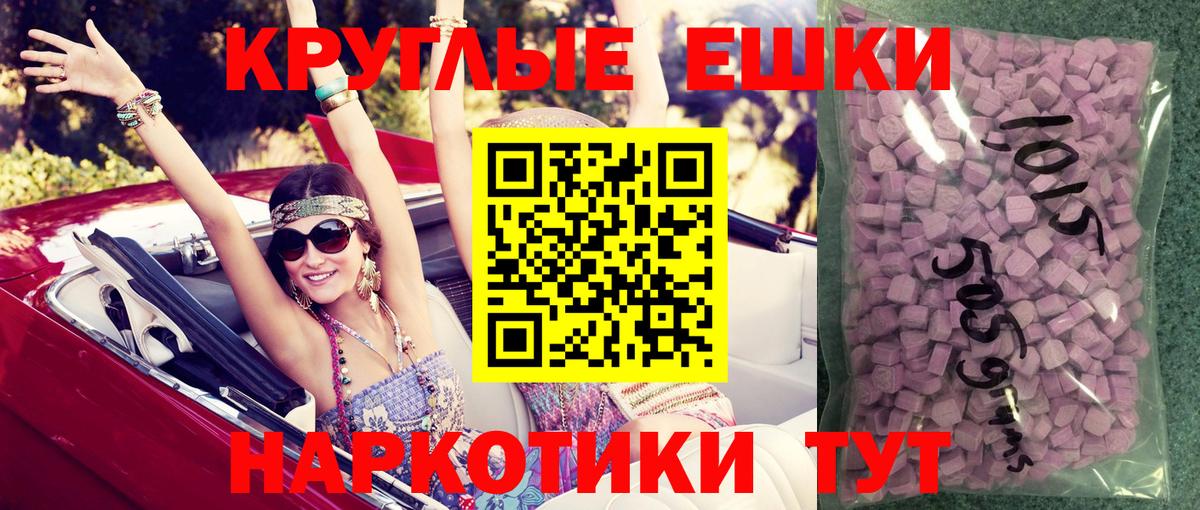 Нижний Новгород  Ecstasy 250 мг  ЭКСТАЗИ  Экстази 300 mg  Вход с VPN 