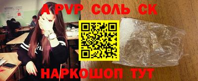 МДМА Бугуруслан