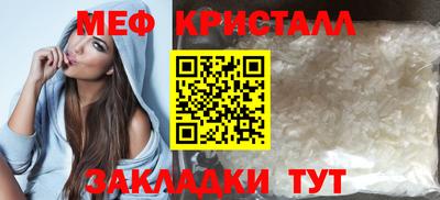 МДМА Бугуруслан