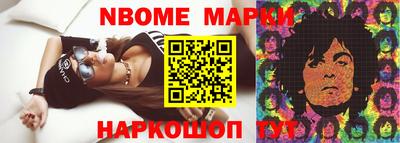 бутират Бузулук