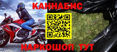 мет Будённовск