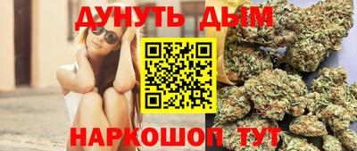 МДМА Бугуруслан