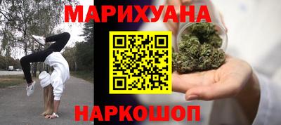 бутират Бузулук
