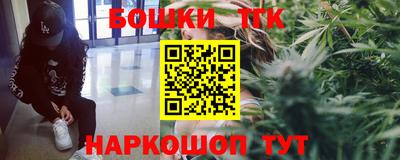 МДМА Бугуруслан