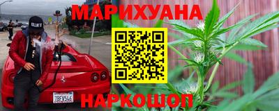 бутират Бузулук