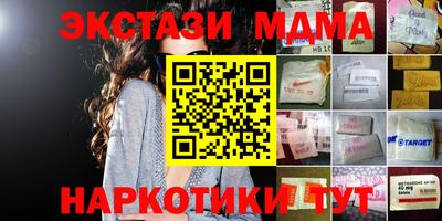 МДМА Бугуруслан
