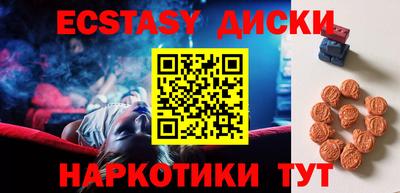 бутират Бузулук
