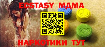 МДМА Бугуруслан
