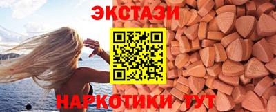 бутират Бузулук