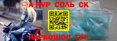 бутират Бузулук