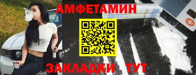 мет Будённовск