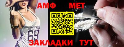 мет Будённовск