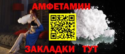 бутират Бузулук