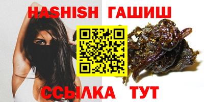 МДМА Бугуруслан