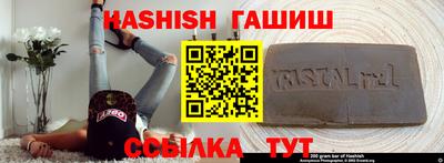 бутират Бузулук
