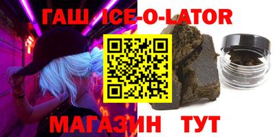 бутират Бузулук