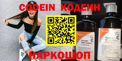бутират Бузулук