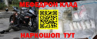 мет Будённовск