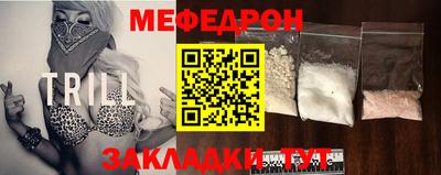 МДМА Бугуруслан