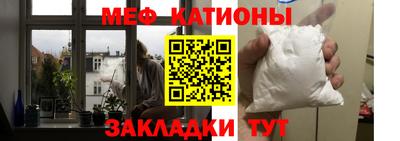 МДМА Бугуруслан