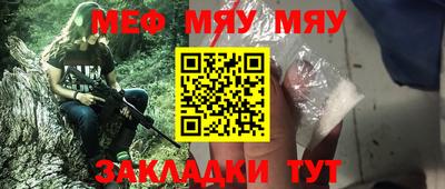 мет Будённовск