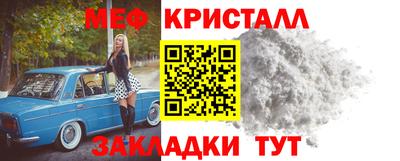 мет Будённовск