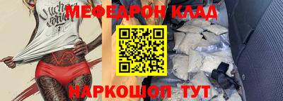 МДМА Бугуруслан
