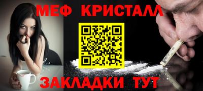 бутират Бузулук