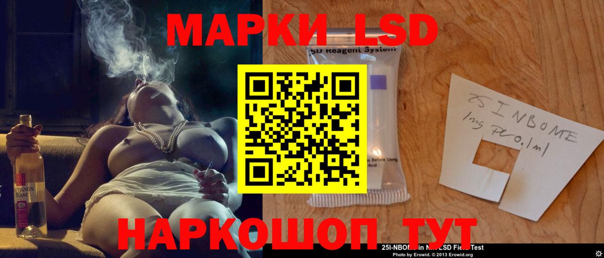 Лсд 25 экстази кислота  Вход с VPN  ЛСД экстази ecstasy  Нижний Новгород 