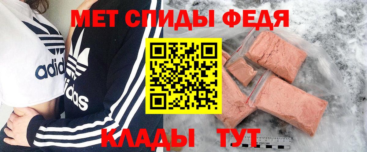 Первитин пудра  Первитин пудра  МЕТАМФЕТАМИН  Нижний Новгород  Вход с VPN 