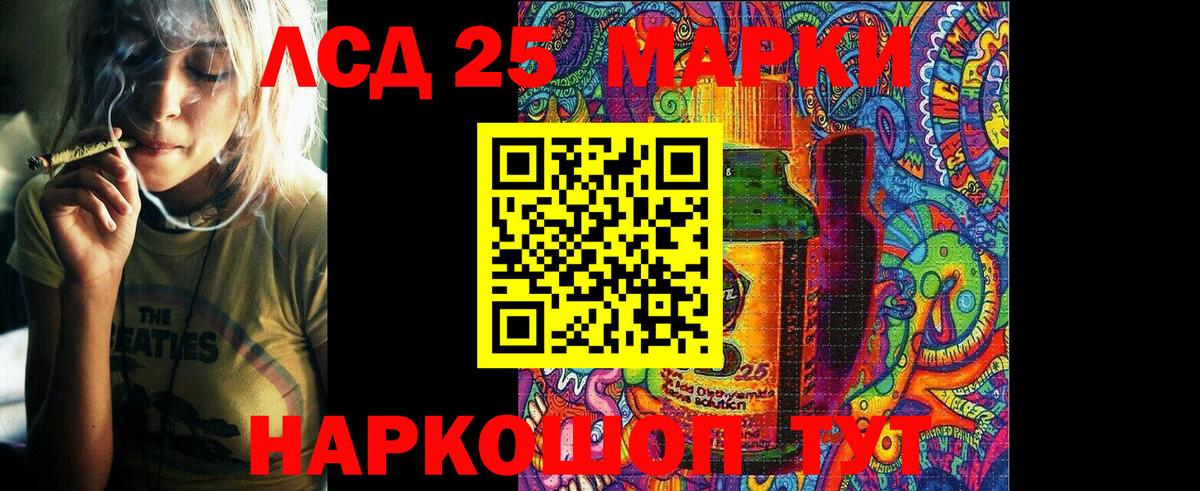 Марки NBOMe 1,8мг  Марки NBOMe 1,8мг  Нижний Новгород  Марки N-bome  закладки  Вход с VPN 