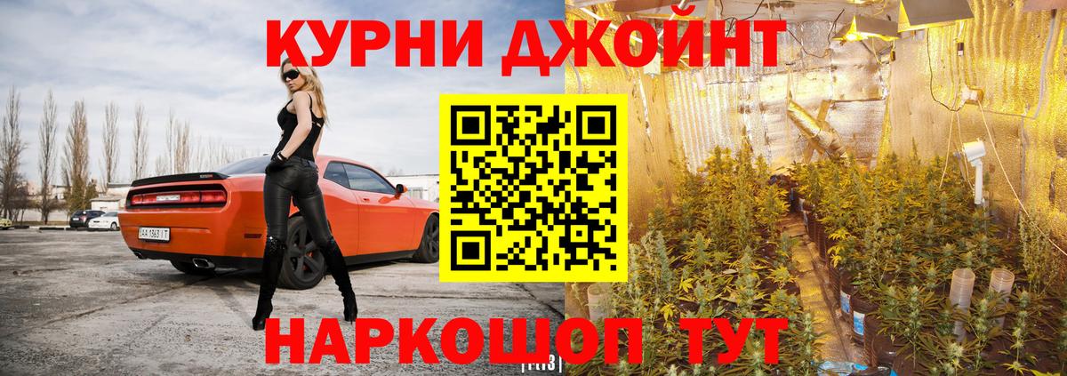 Бошки Шишки AK-47 Нижний Новгород